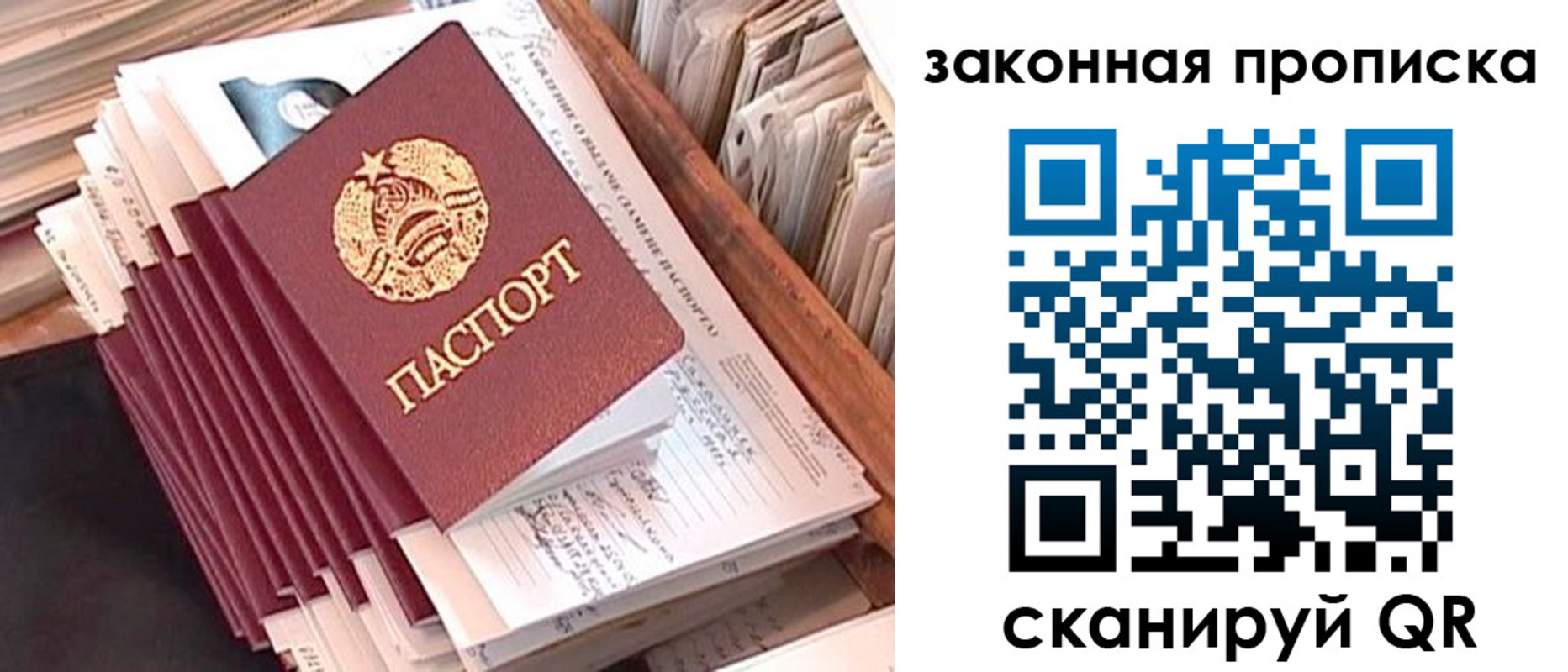 временная регистрация госуслуги в Амурске